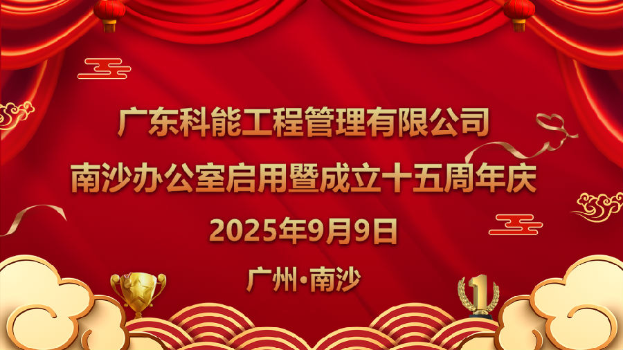微信图片_20250918170225_253_9.png